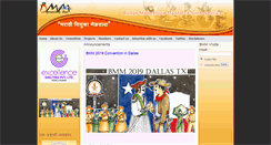 Desktop Screenshot of bmmonline.org